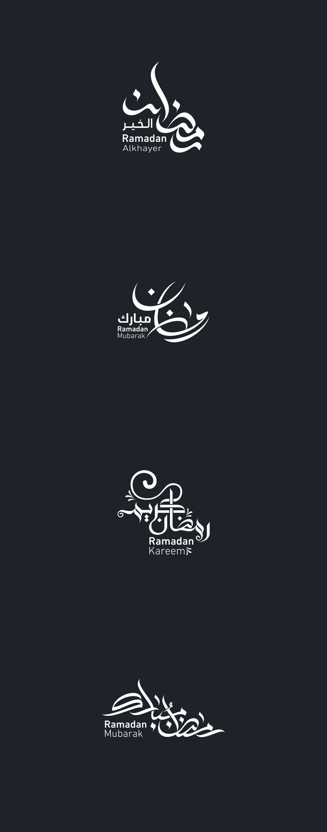 斋月主题设计绝配矢量设计图形 Ramadan Calligraphy Designs 1438 – 2017插图