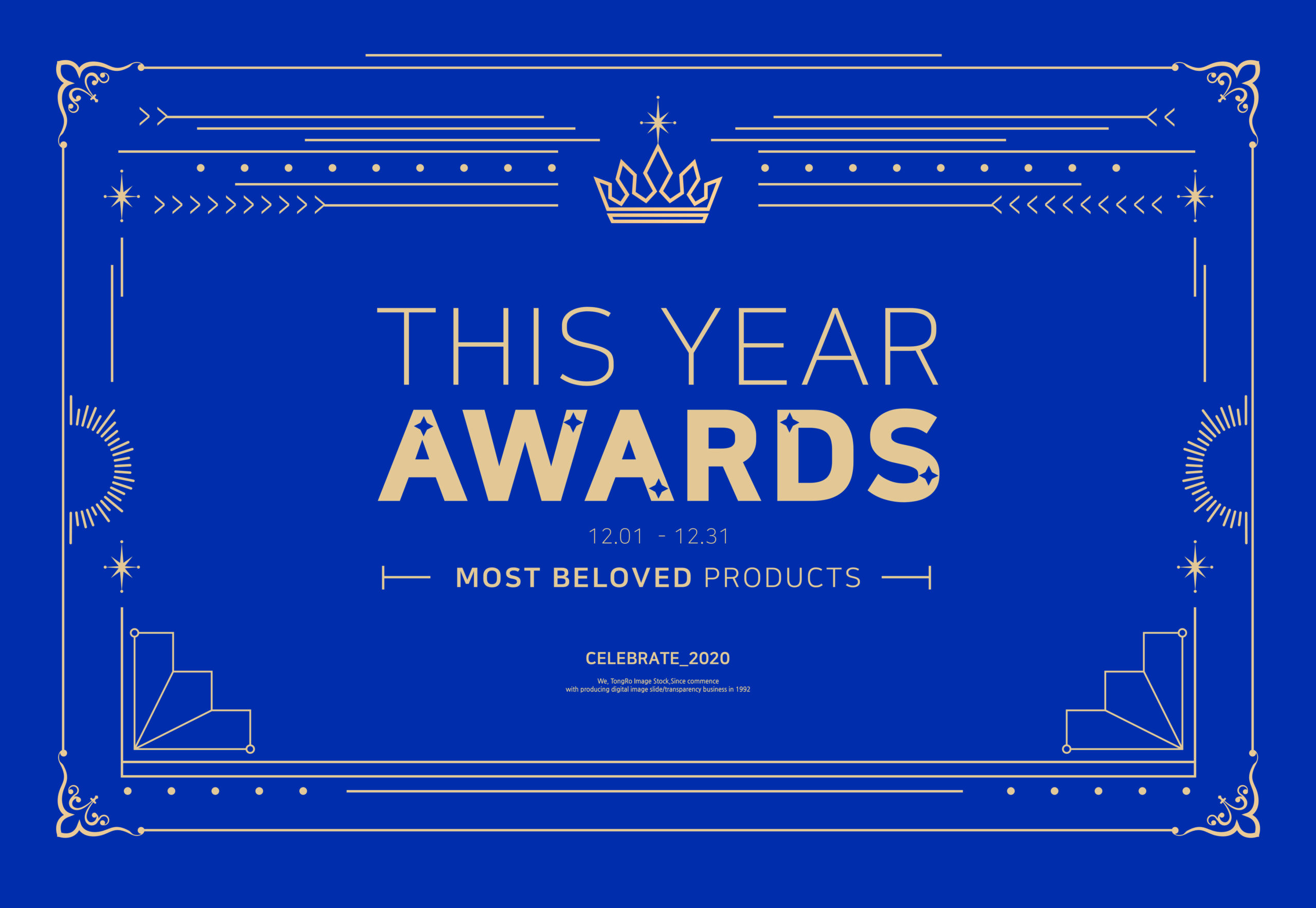 年度最佳奖项颁发奖状设计模板插图