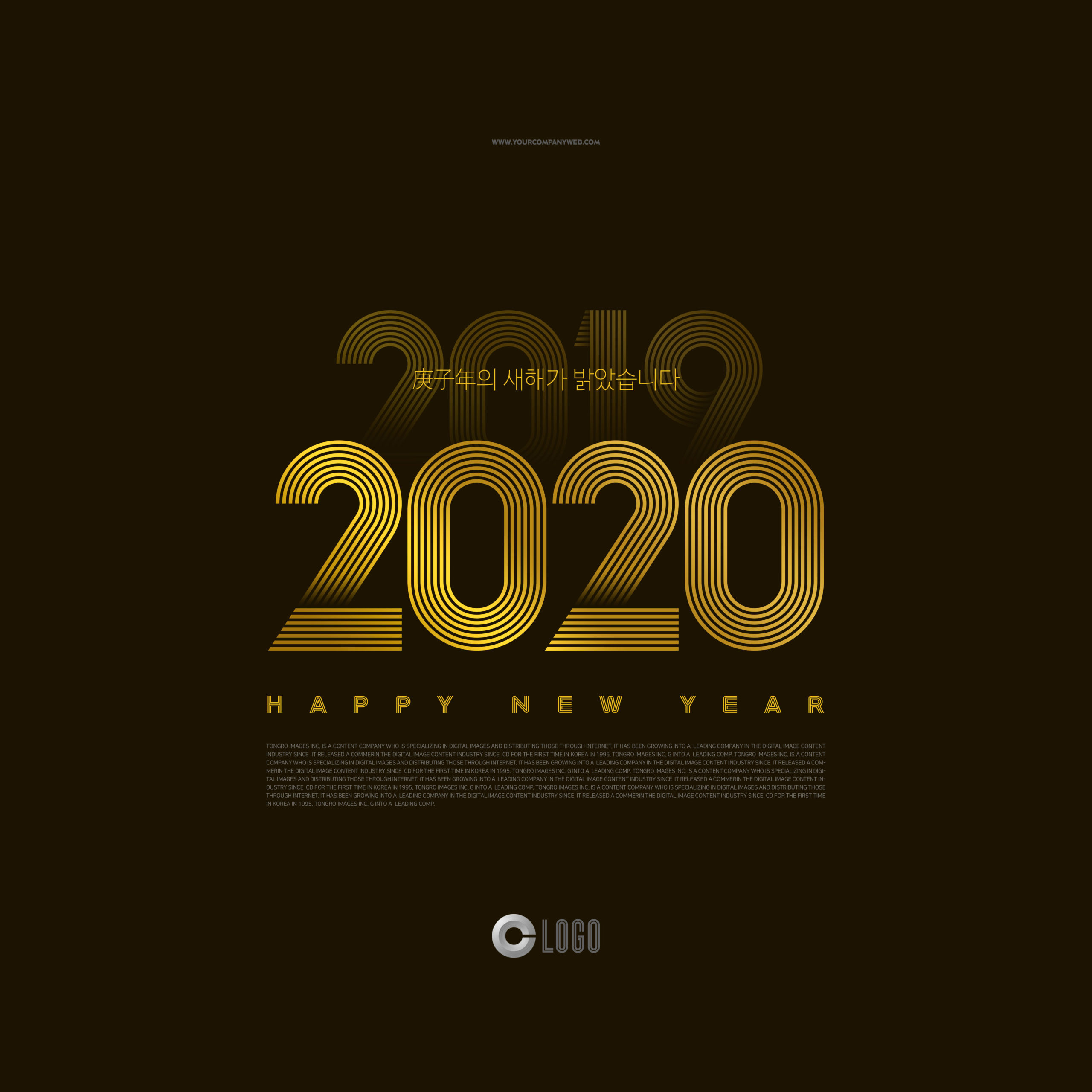 优雅黑背景金色2020年艺术字体海报设计素材插图