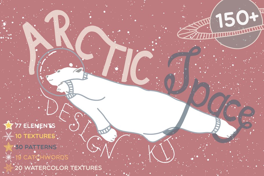 北极与太空手绘设计元素 Arctic Space Collection Pro插图