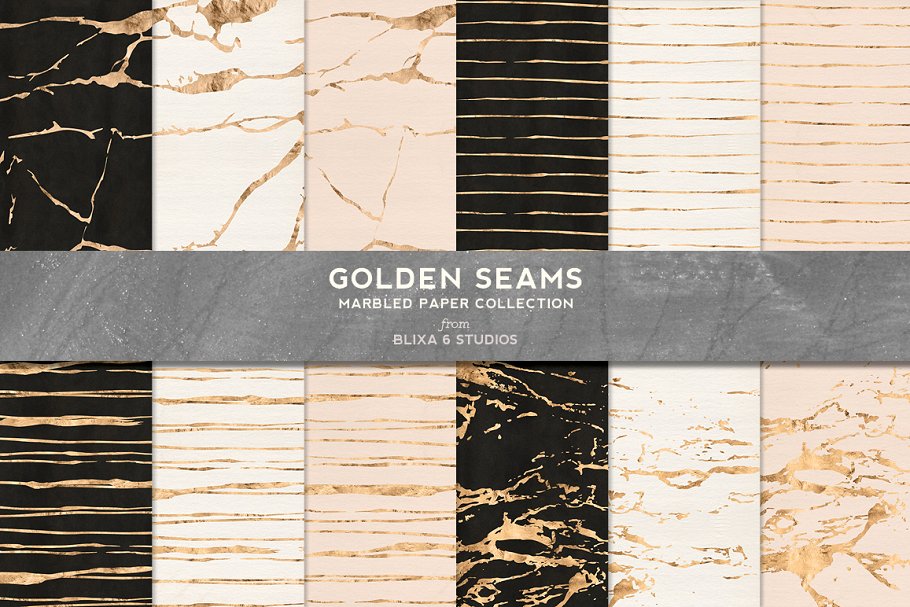 金色接缝条纹大理石纸张纹理 Golden Seams Marbled & Striped Paper插图