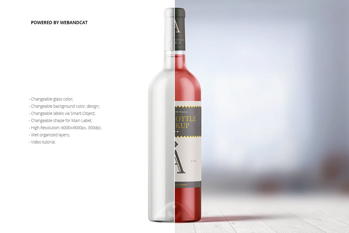 洋酒/葡萄酒酒瓶外观设计效果预览样机 Wine Bottle Mockup插图(1)