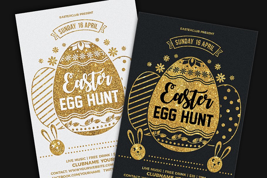 复活节寻蛋活动海报宣传传单模板 Easter Egg Hunt Flyer插图(1)