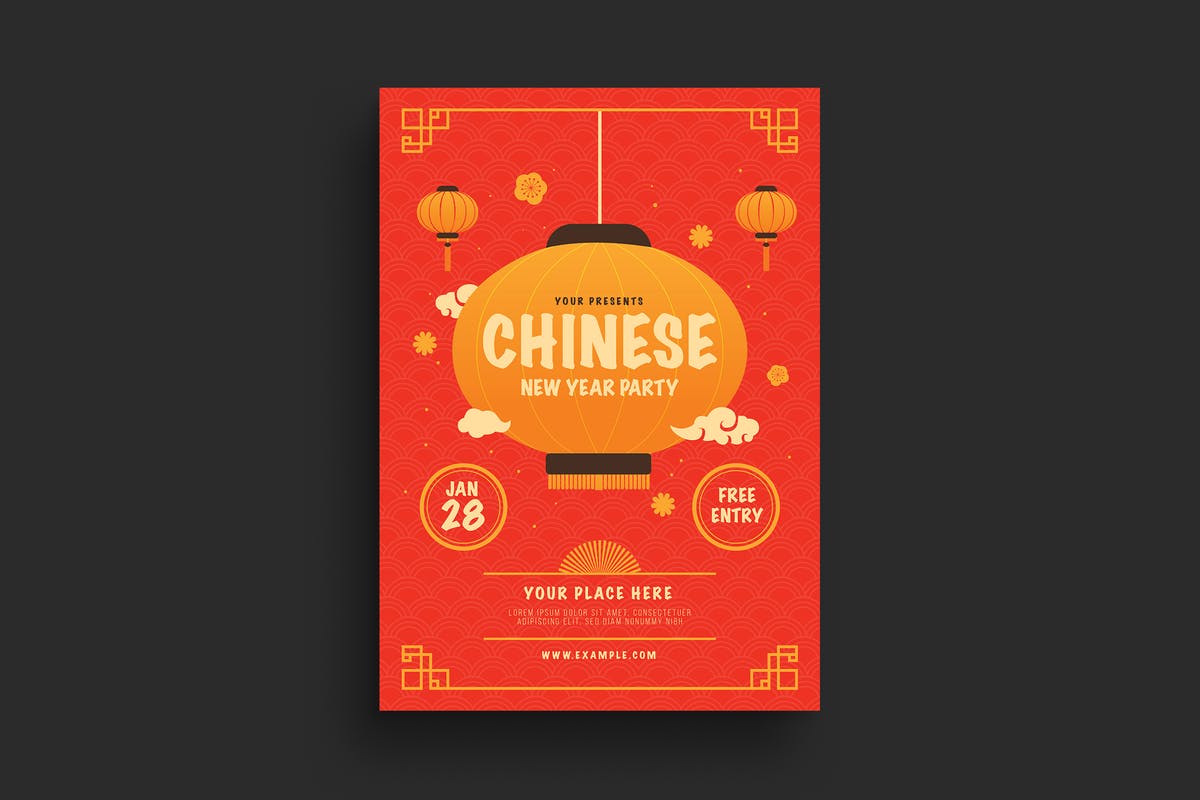 中国新年喜庆灯笼海报设计模板 Chinese New Year Flyer插图