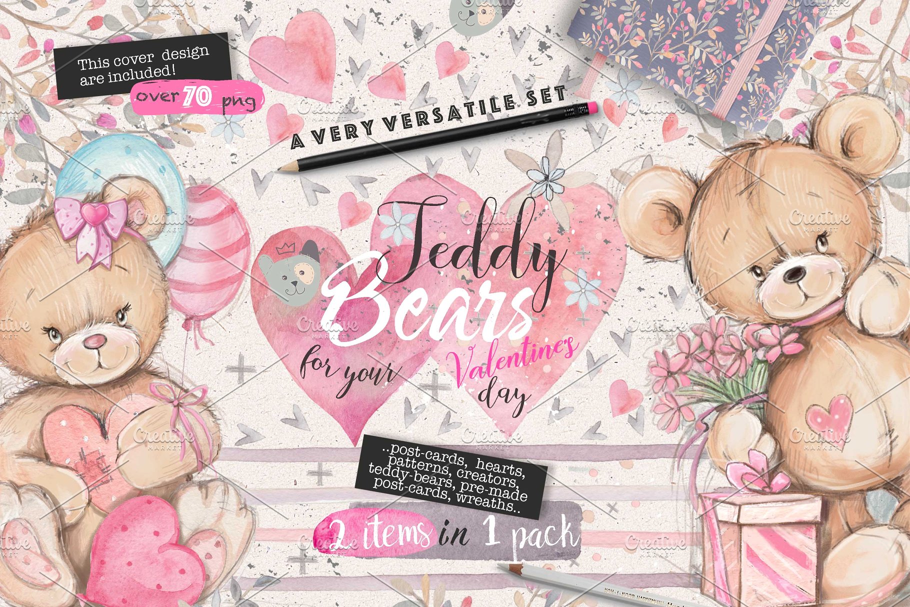 点燃少女心的泰迪手绘插画素材合集[2.61GB] Teddy bears 2 in 1插图1