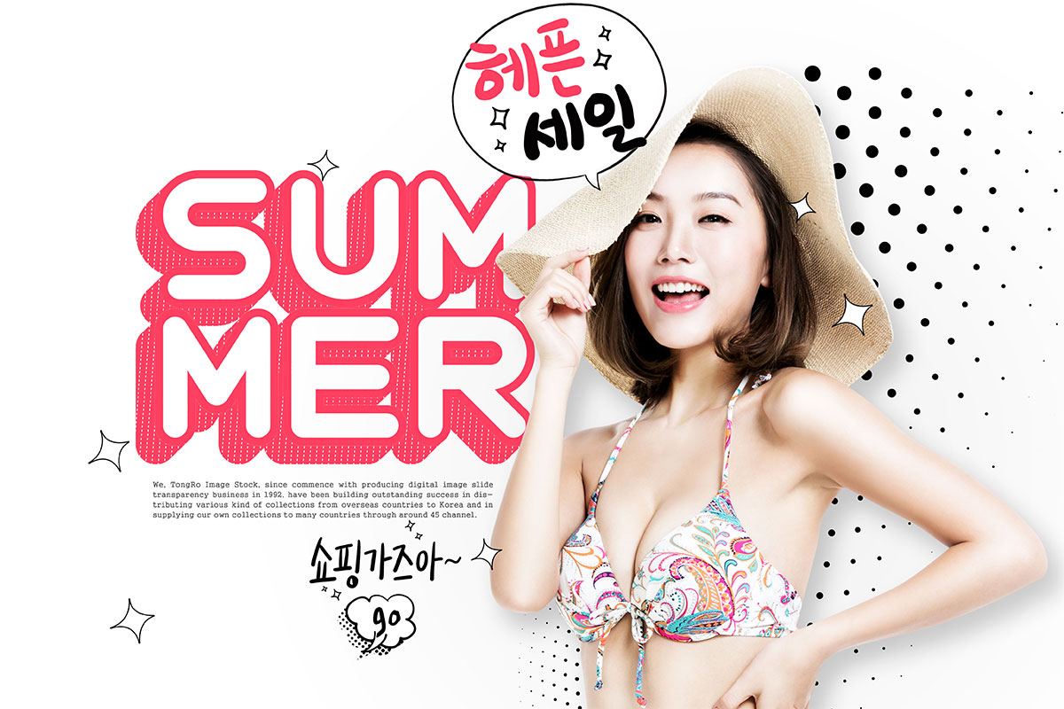 夏季性感内衣广告/比基尼派对活动宣传海报设计插图