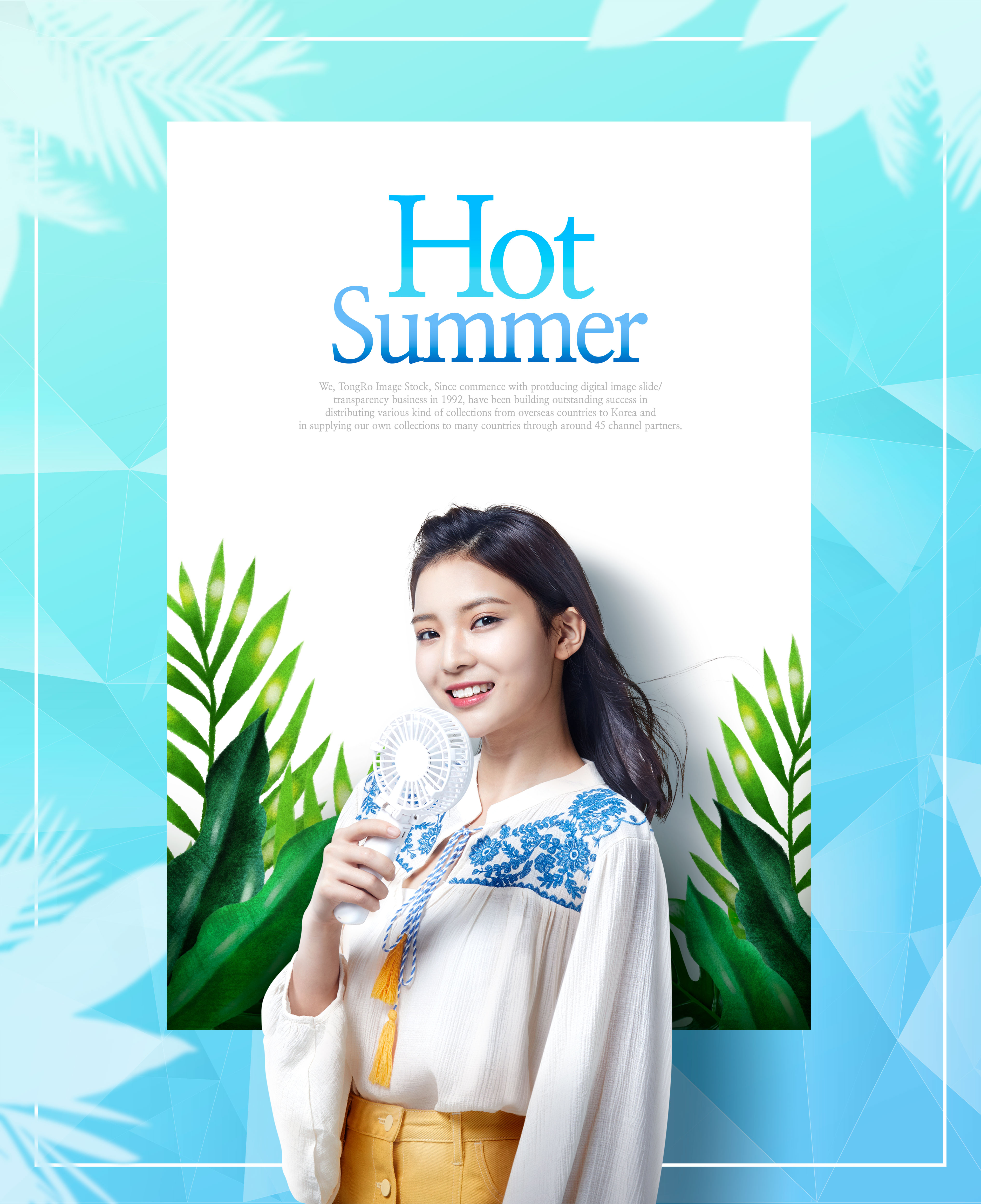 夏季活动宣传广告海报设计模板插图