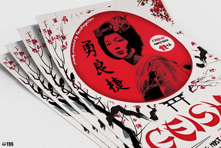 日本传统艺妓活动海报PSD模板V4 Geisha Night Flyer PSD V4插图(4)