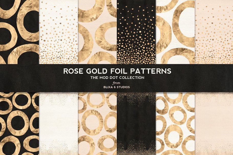 玫瑰金现代圆点金箔图案纹理 Rose Gold Mod Dot Foil Patterns插图