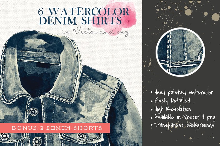 水彩牛仔衬衫素材 Watercolor Denim Shirts插图3