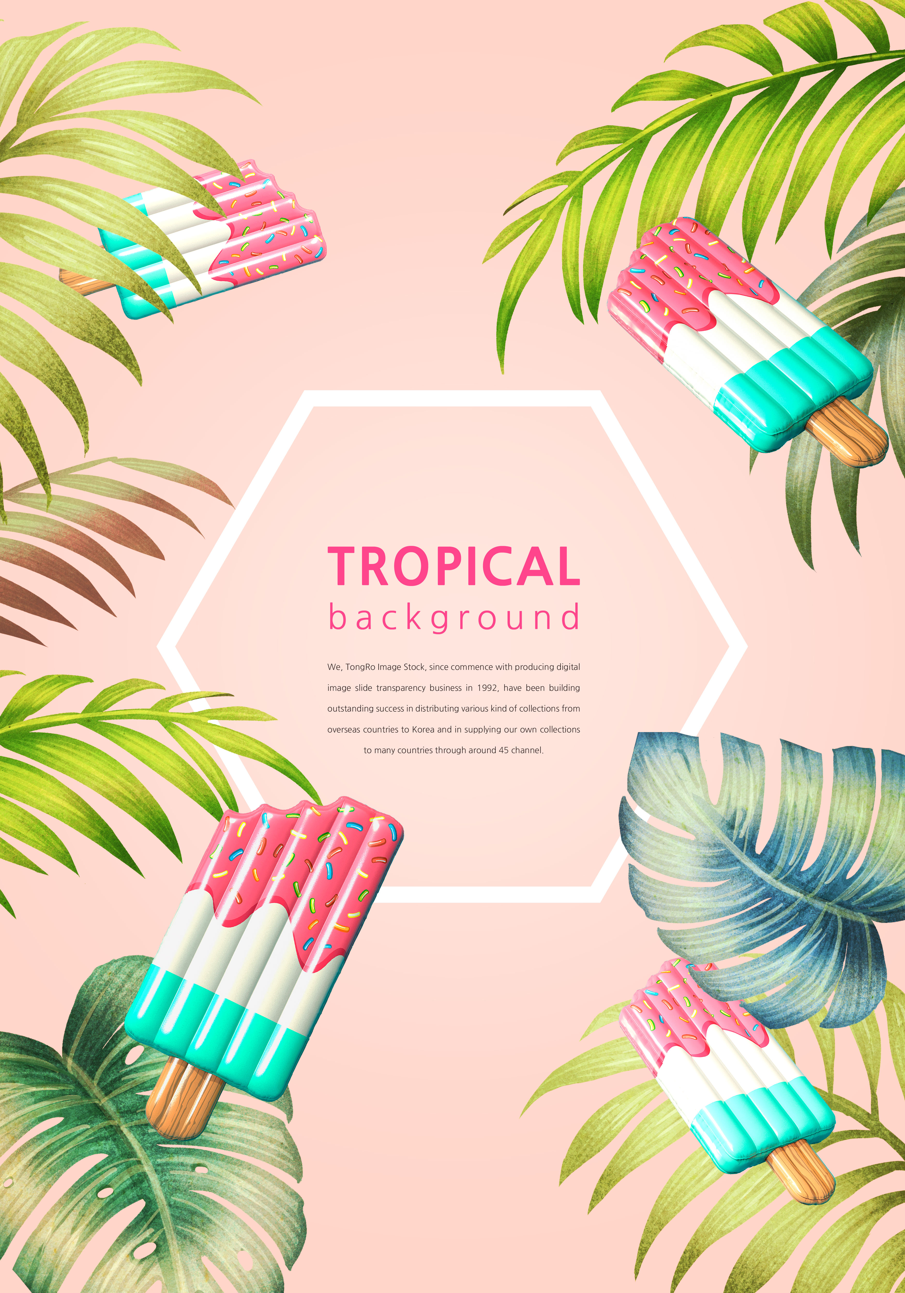 热带叶子装饰背景图片设计素材插图
