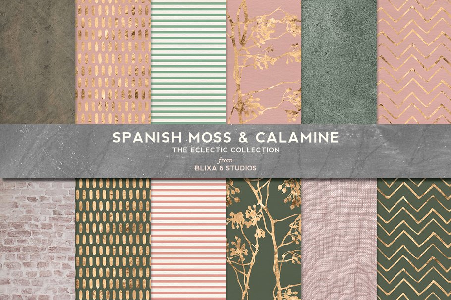 西班牙苔藓&炉甘石金色图案纹理 Spanish Moss & Calamine Gold Pattern插图