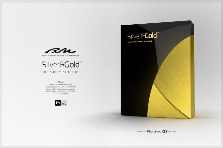超级金色&银色金属图层样式合集 RM Silver & Gold插图