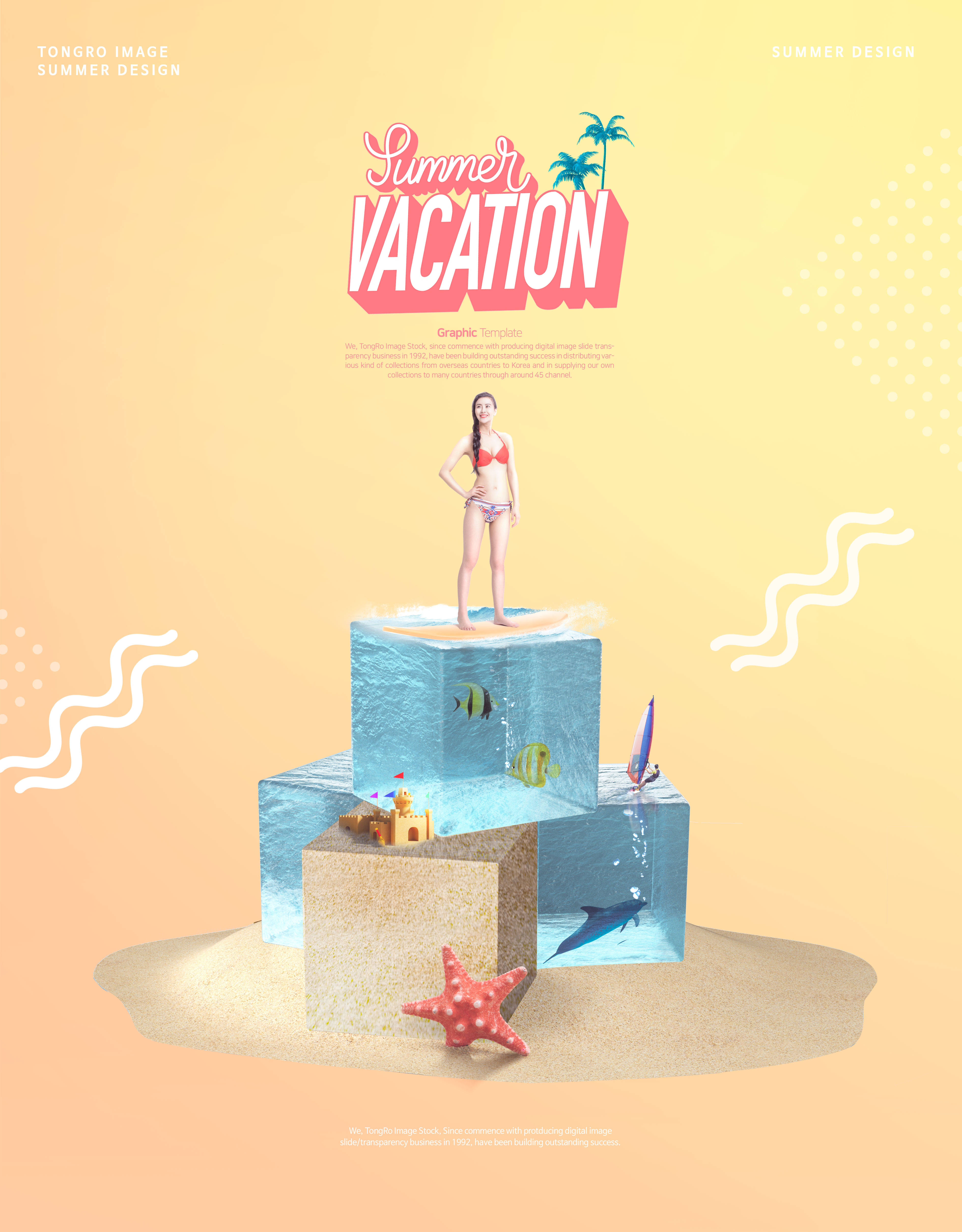 夏季暑假海滩派对活动宣传海报设计模板插图