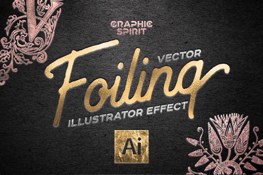华丽金箔烫金效果PS图层样式 for AI Foil Stamp Effect For Illustrator插图