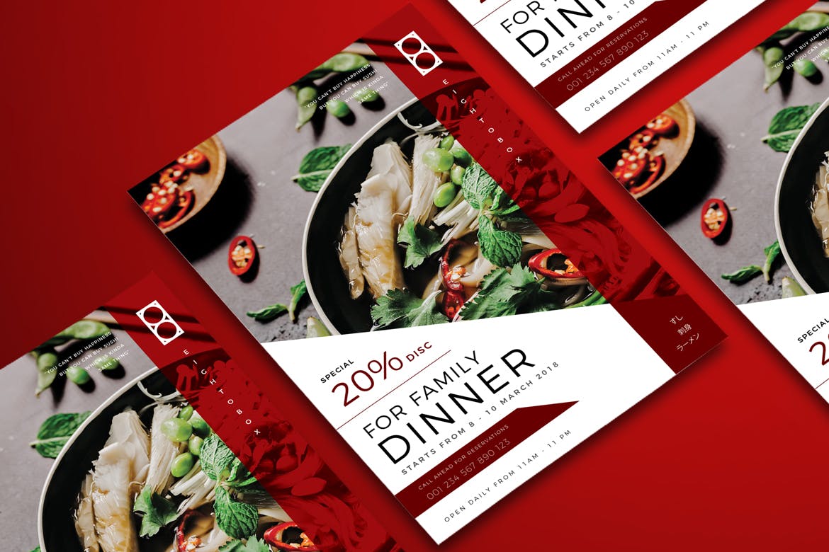 高端时尚多用途的高级餐厅海报传单DM菜单菜谱设计模板插图