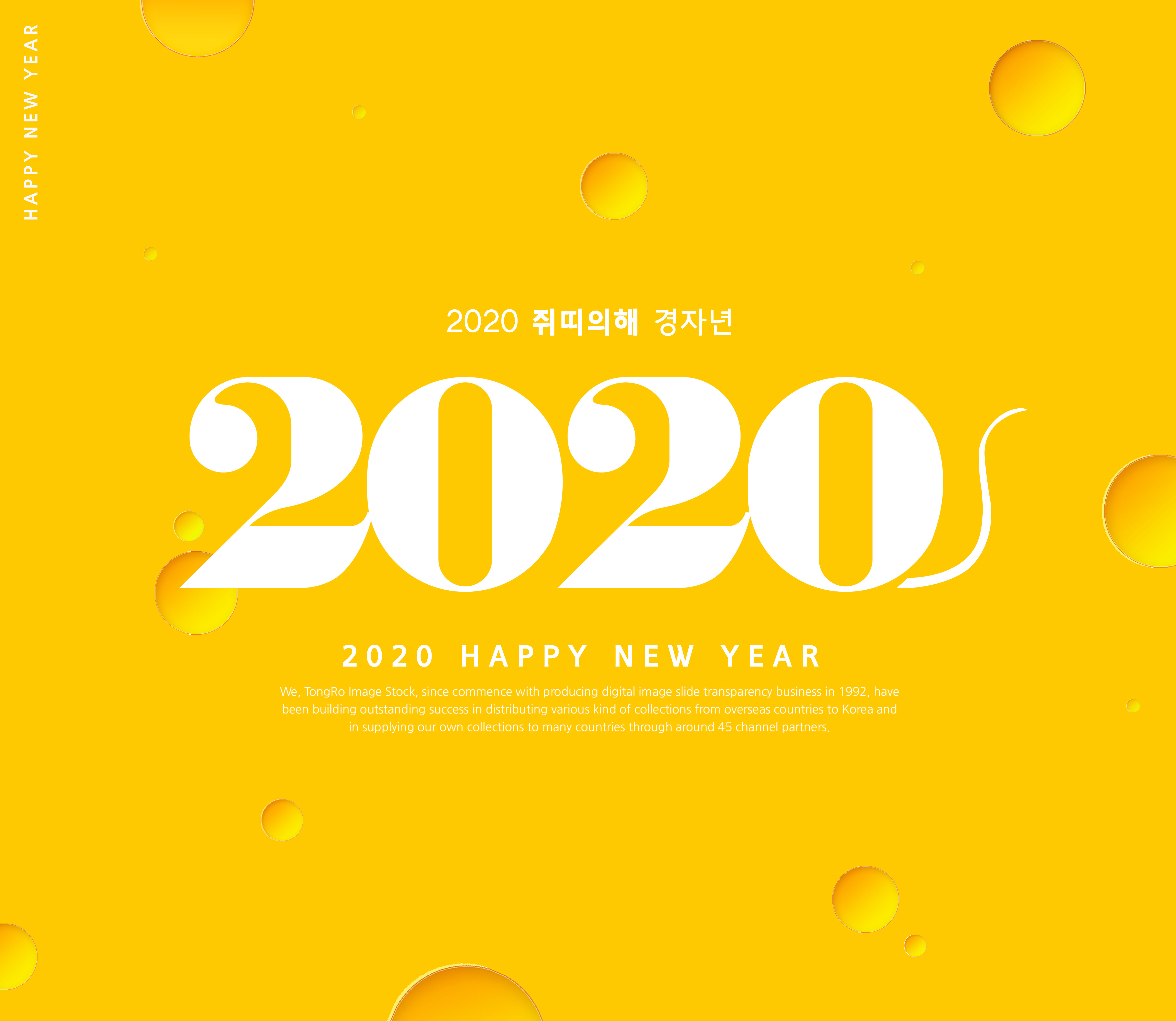 2020新年快乐主题海报模板合辑[PSD]插图(6)