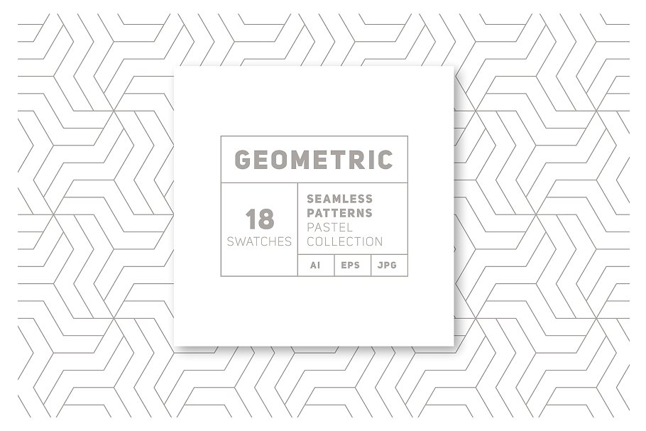 18款几何图形无缝图案背景v3 18 Geometric Seamless Patterns vol.3插图