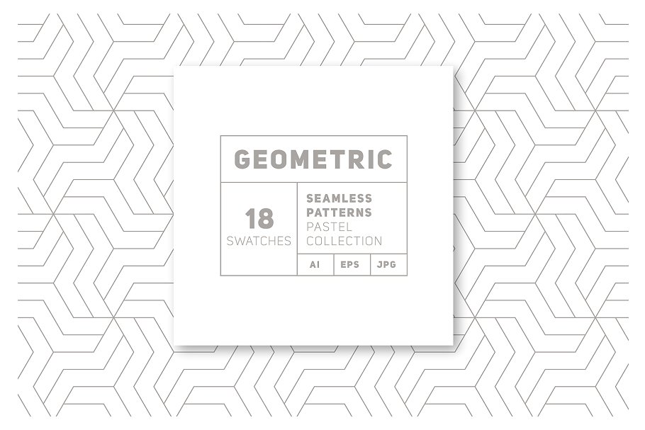 18款几何图形无缝图案背景v3 18 Geometric Seamless Patterns vol.3 