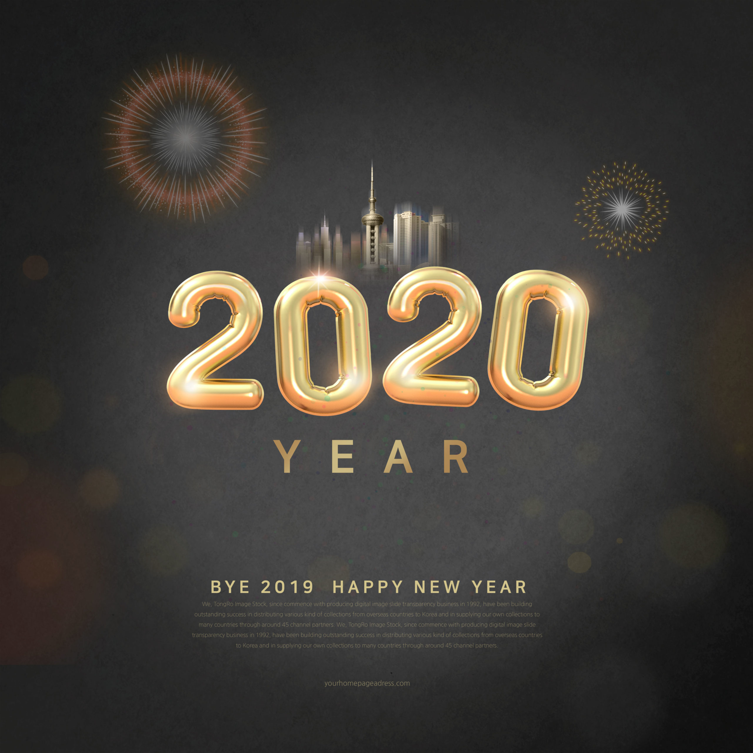 豪华金色2020新年快乐字体海报/贺卡/传单设计素材合集插图(3)