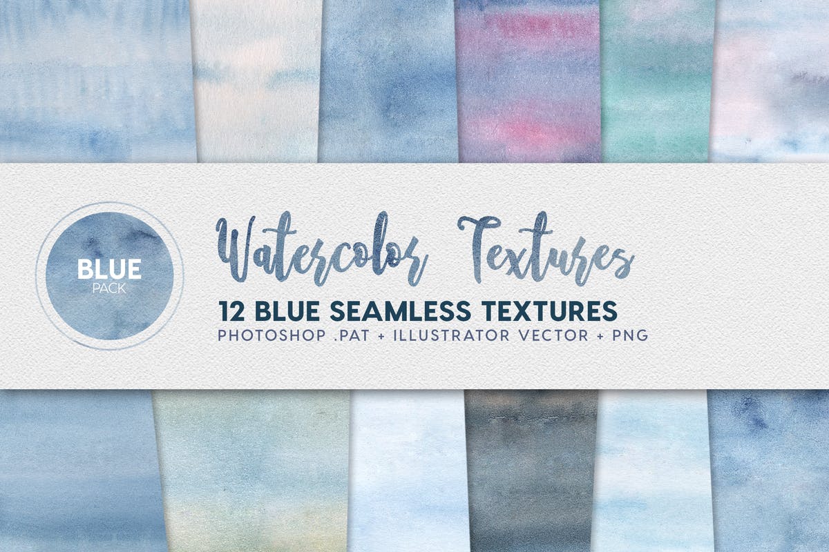 蓝色水彩无缝纹理套装 Watercolor Seamless Textures – Blue Pack插图