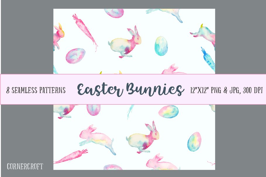 复活节水彩手绘兔子剪贴画合集 Watercolor Abstract Easter Bunny插图(5)