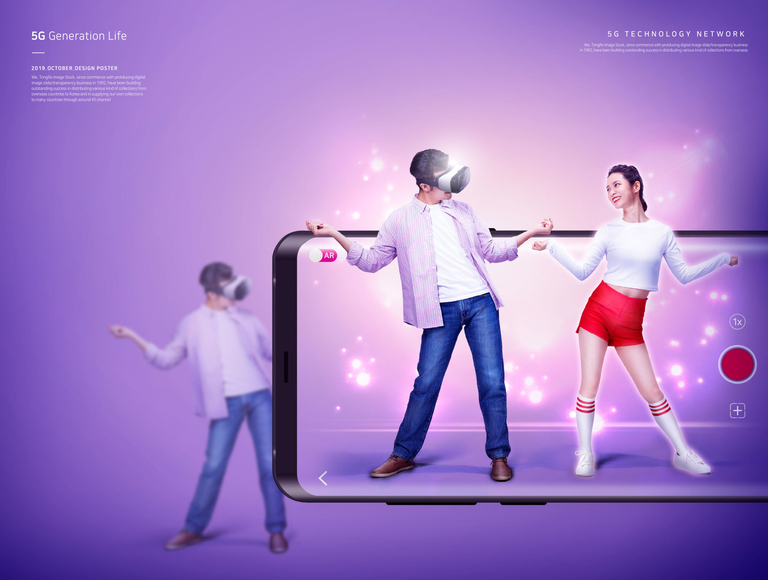 5G网络生活主题VR/AR智能科技宣传海报设计插图