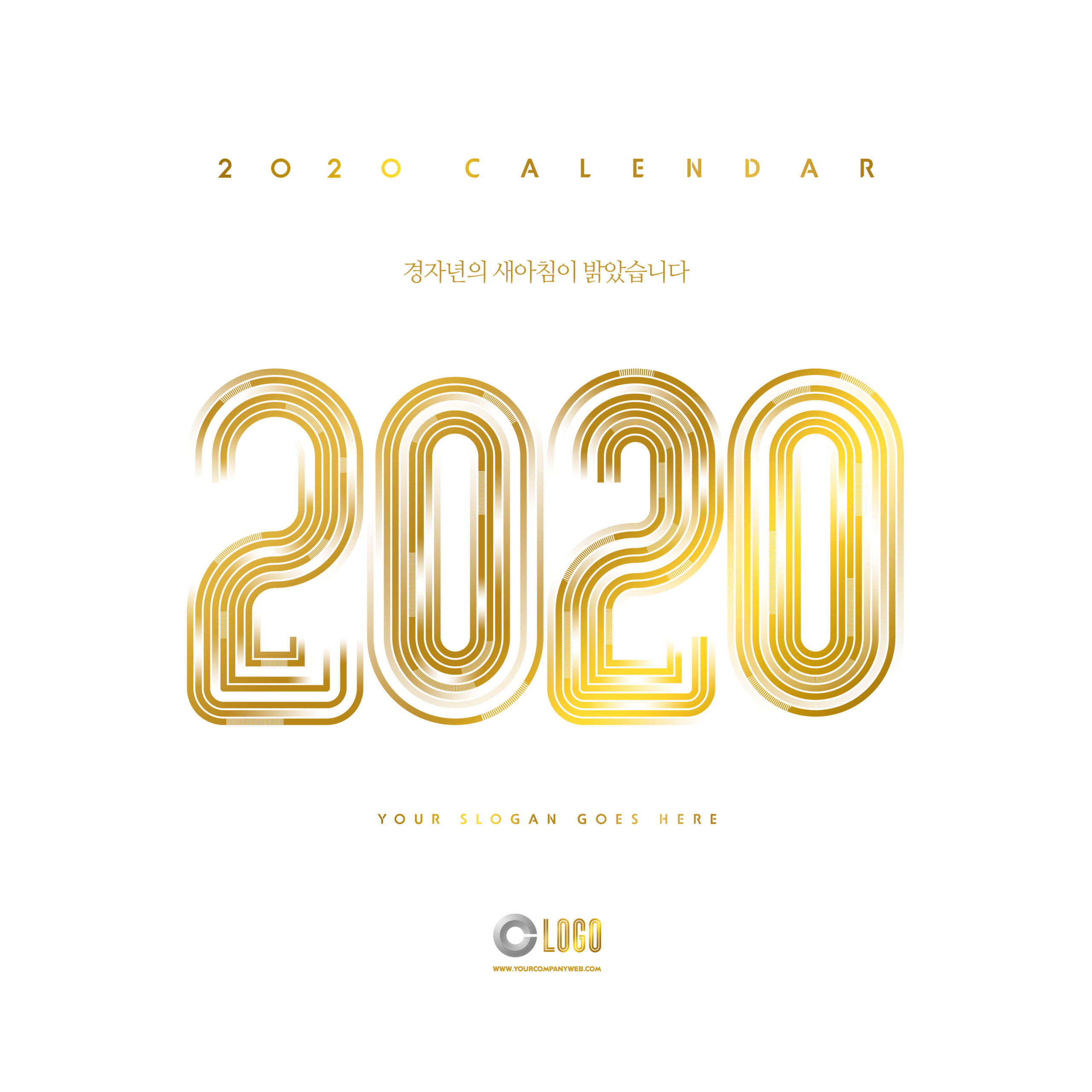 金色条纹2020年字体海报/传单设计素材插图