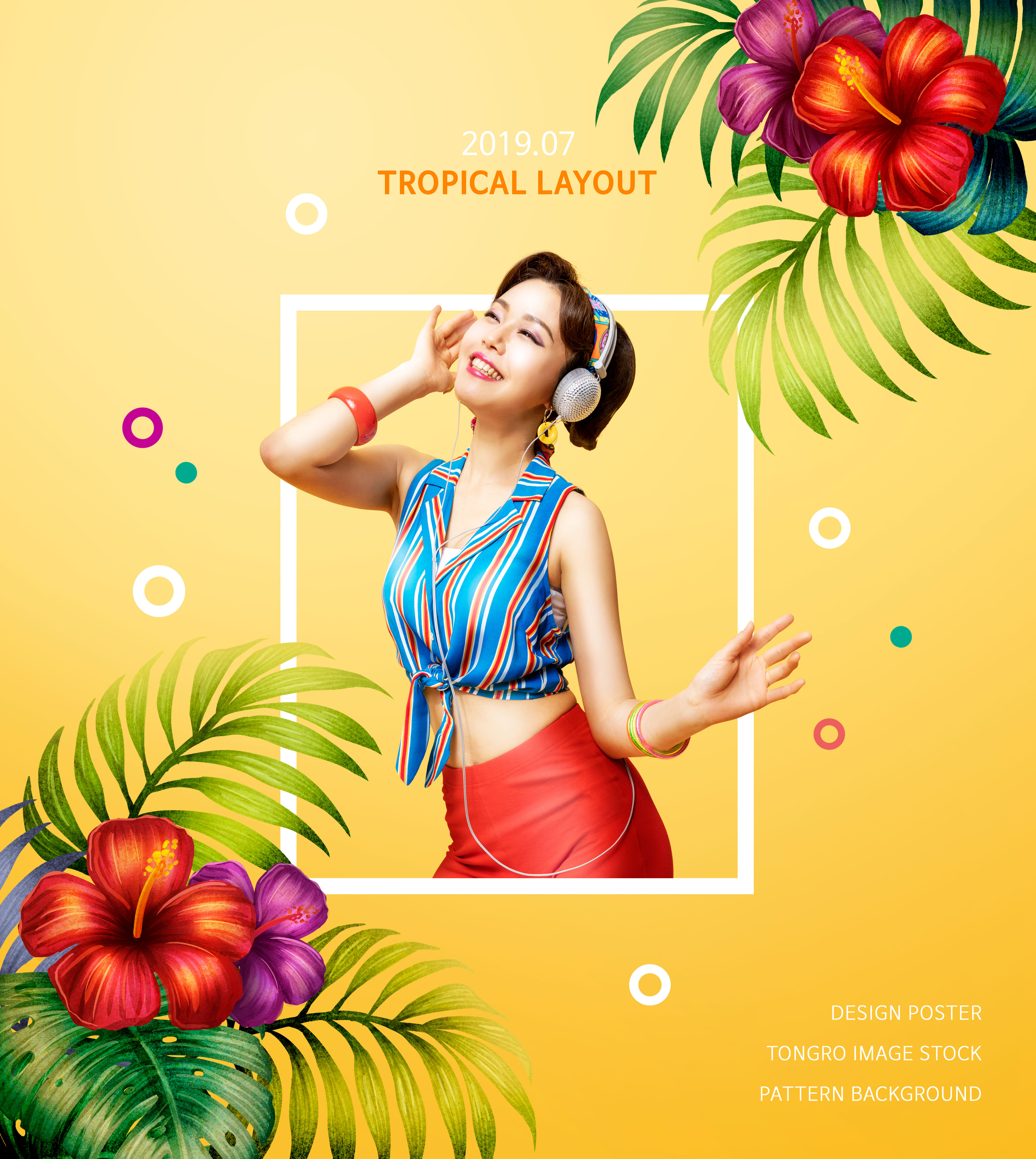 热带花卉植物装饰夏季主题海报设计模板插图