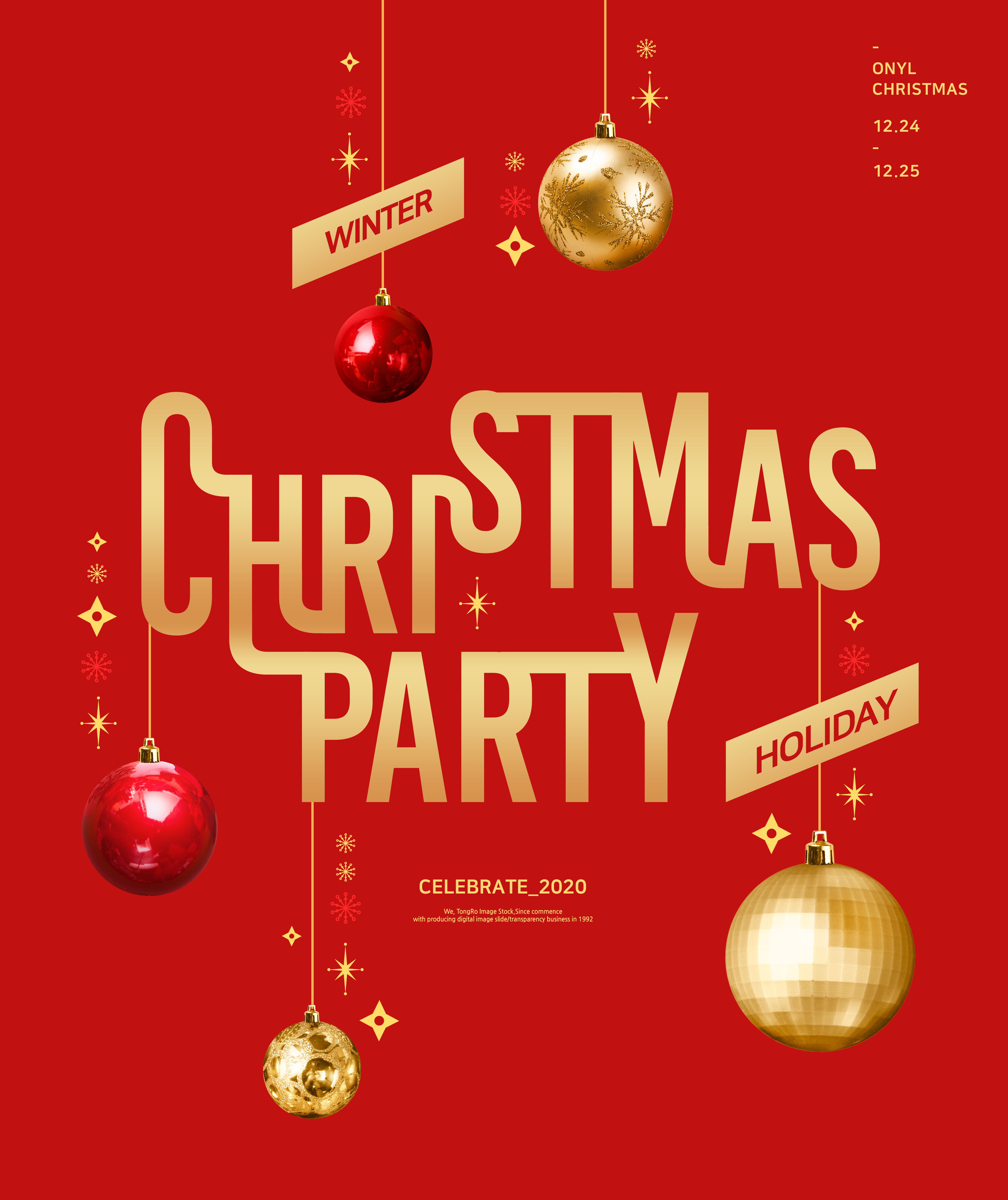 圣诞/新年节日派对活动海报传单设计模板插图