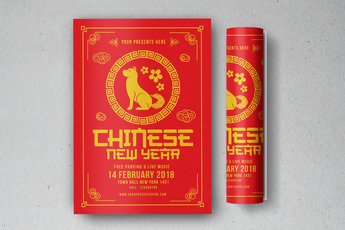 中国新年喜庆红海报传单设计模板 Chinese New Year插图
