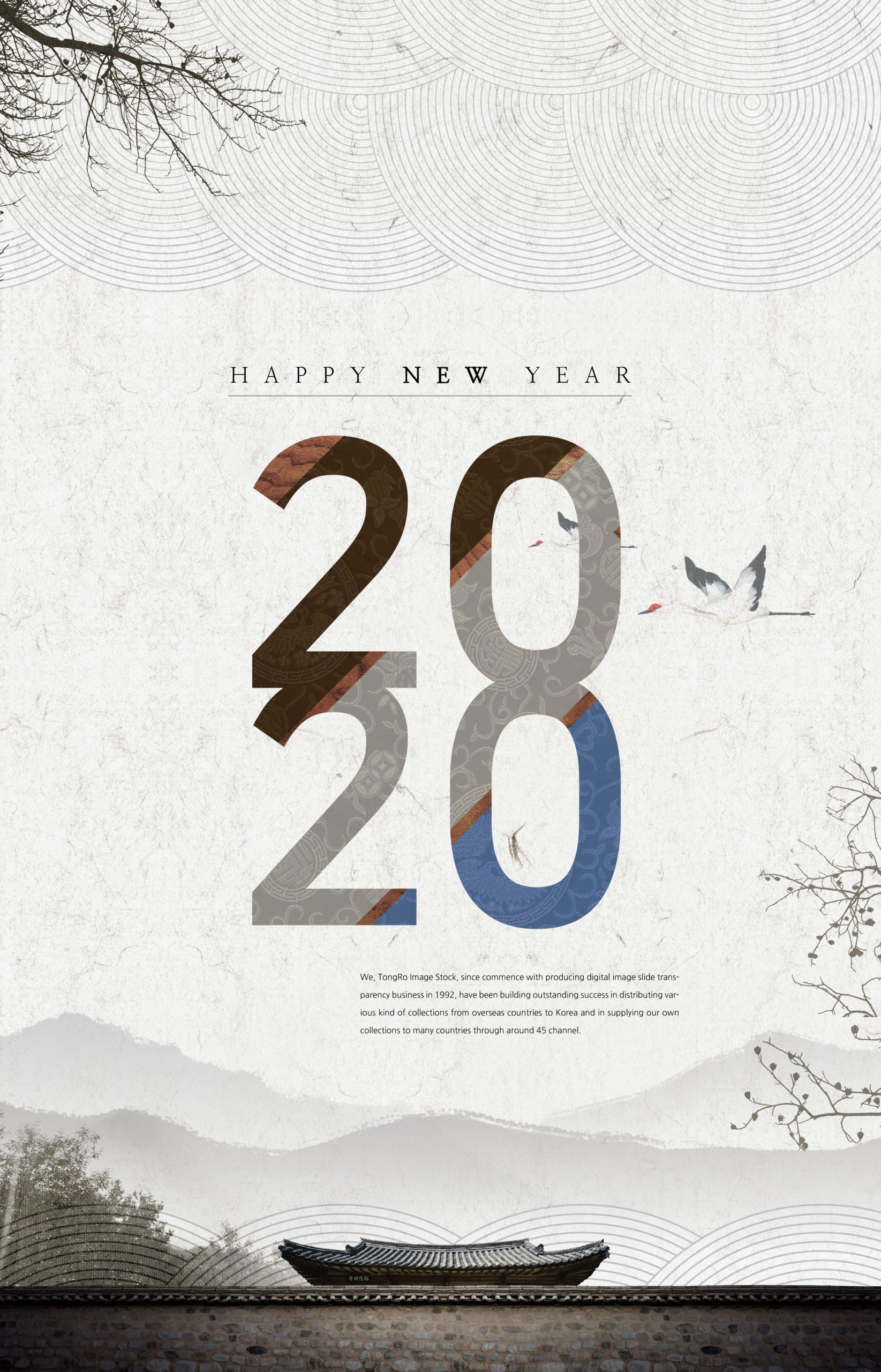 古风宫殿背景2020新年主题海报模板[PSD]插图