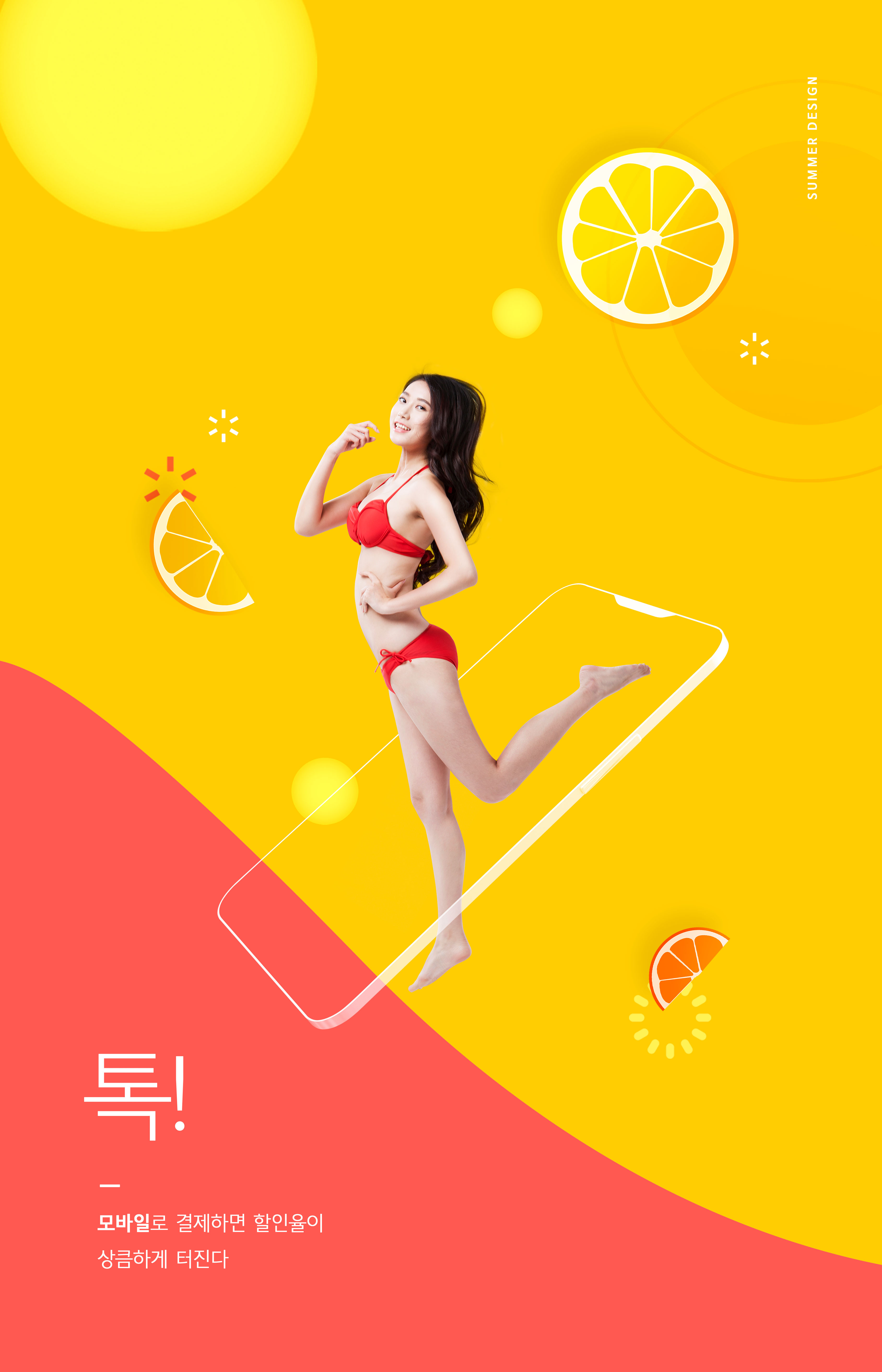 夏季主题性感美女比基尼派对活动海报设计套装插图(5)