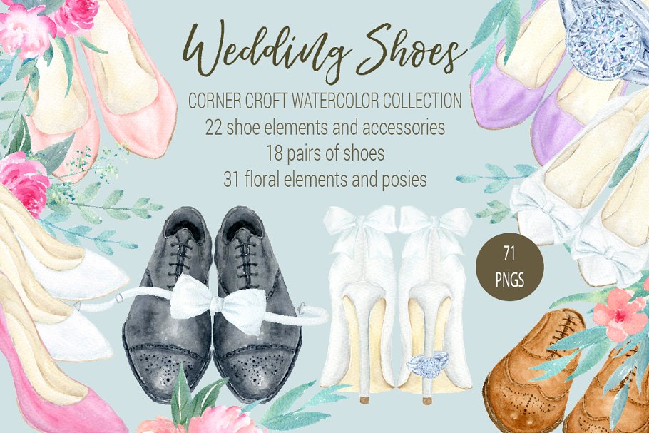 手工绘制水彩鞋婚礼元素合集 Watercolor wedding shoes clipart插图