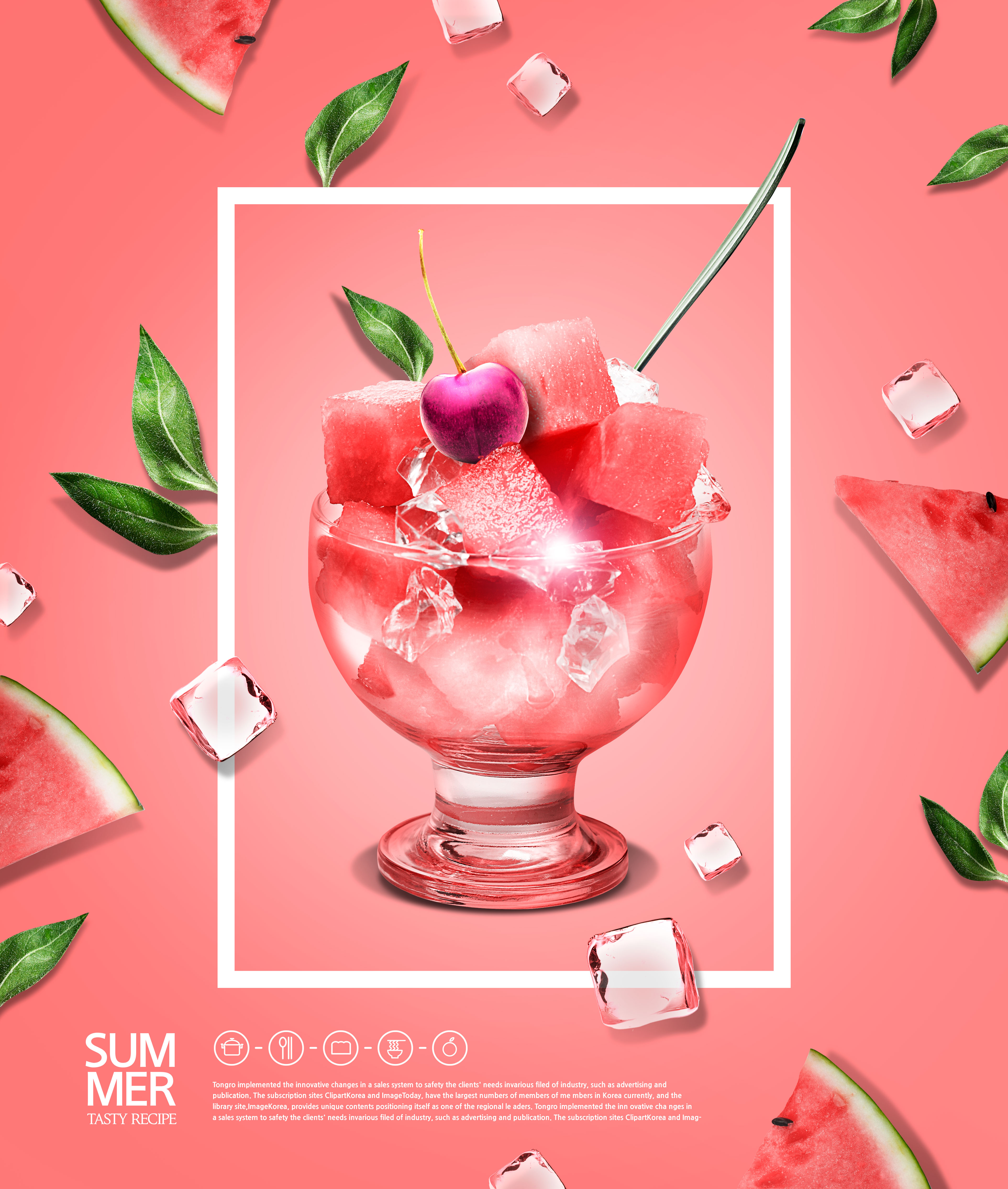 夏日水果冷饮广告宣传海报设计套装插图3