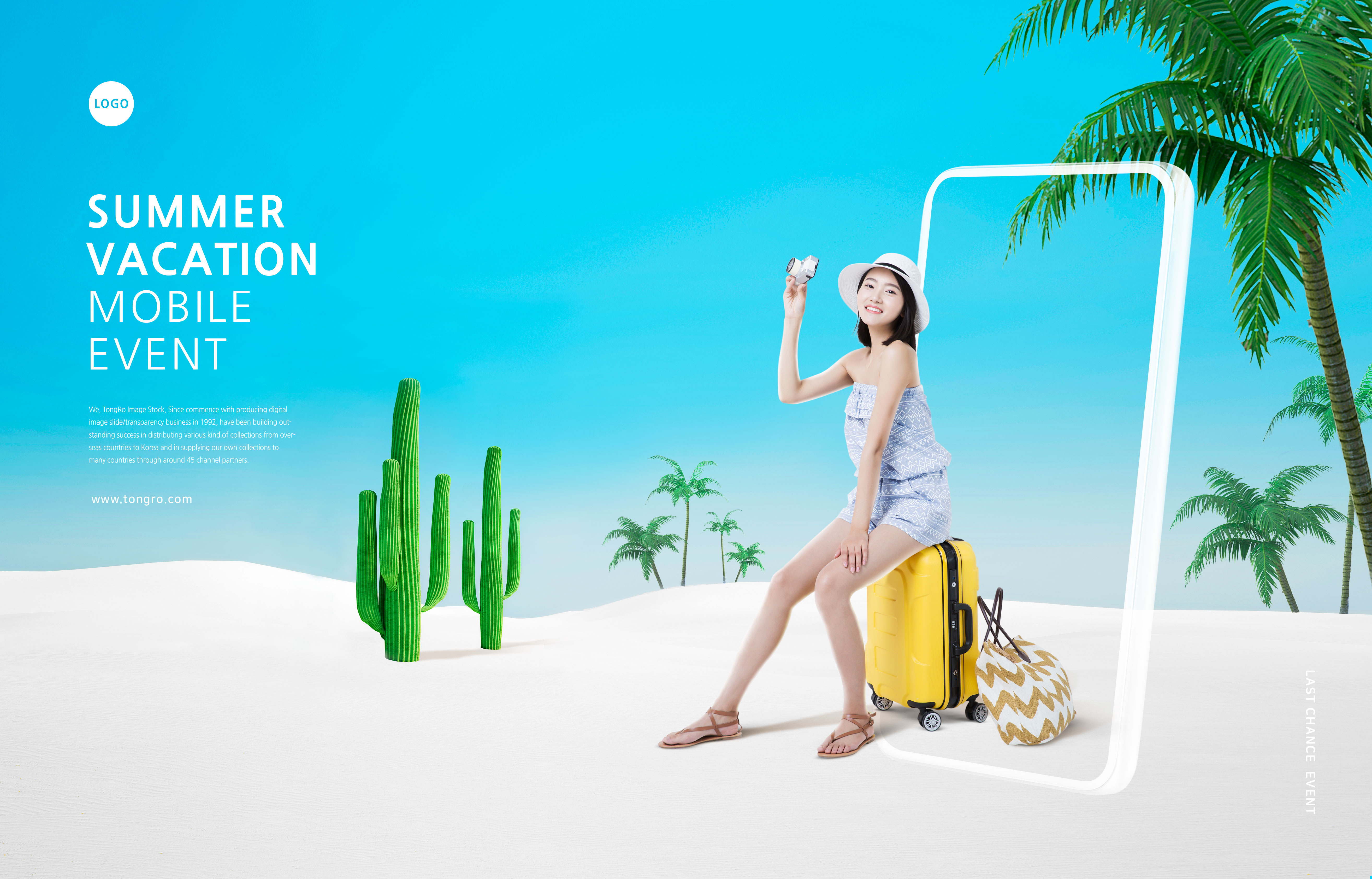 夏季假期海滩旅行主题广告海报设计模板插图