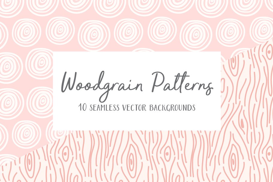 木纹木头年轮图案背景 Woodgrain Patterns插图