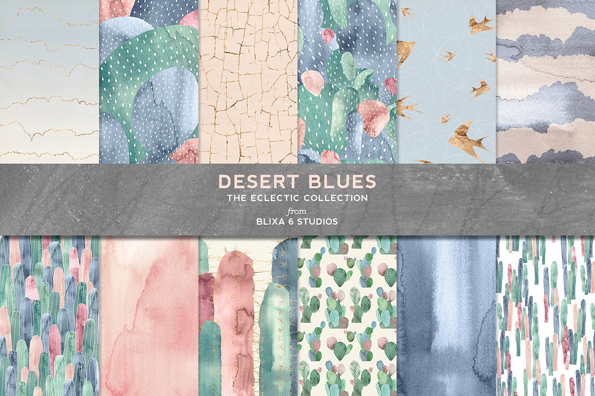 沙漠/旱地/仙人掌水彩插画图案纹理 Desert Blues Cactus Watercolors插图