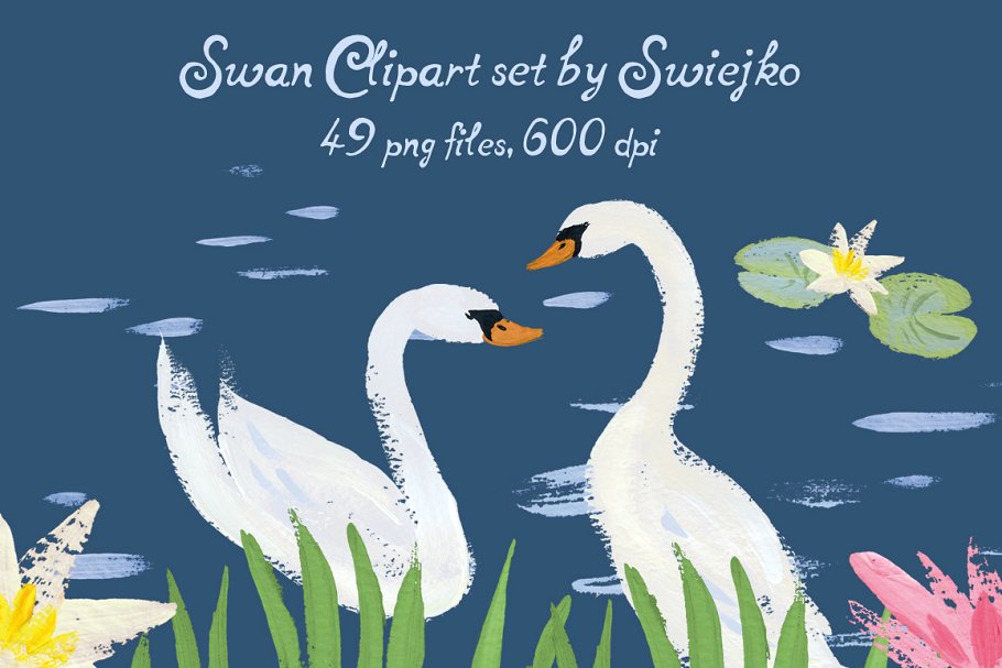 天鹅湖水彩艺术剪贴画 Swan Lake Clipart插图