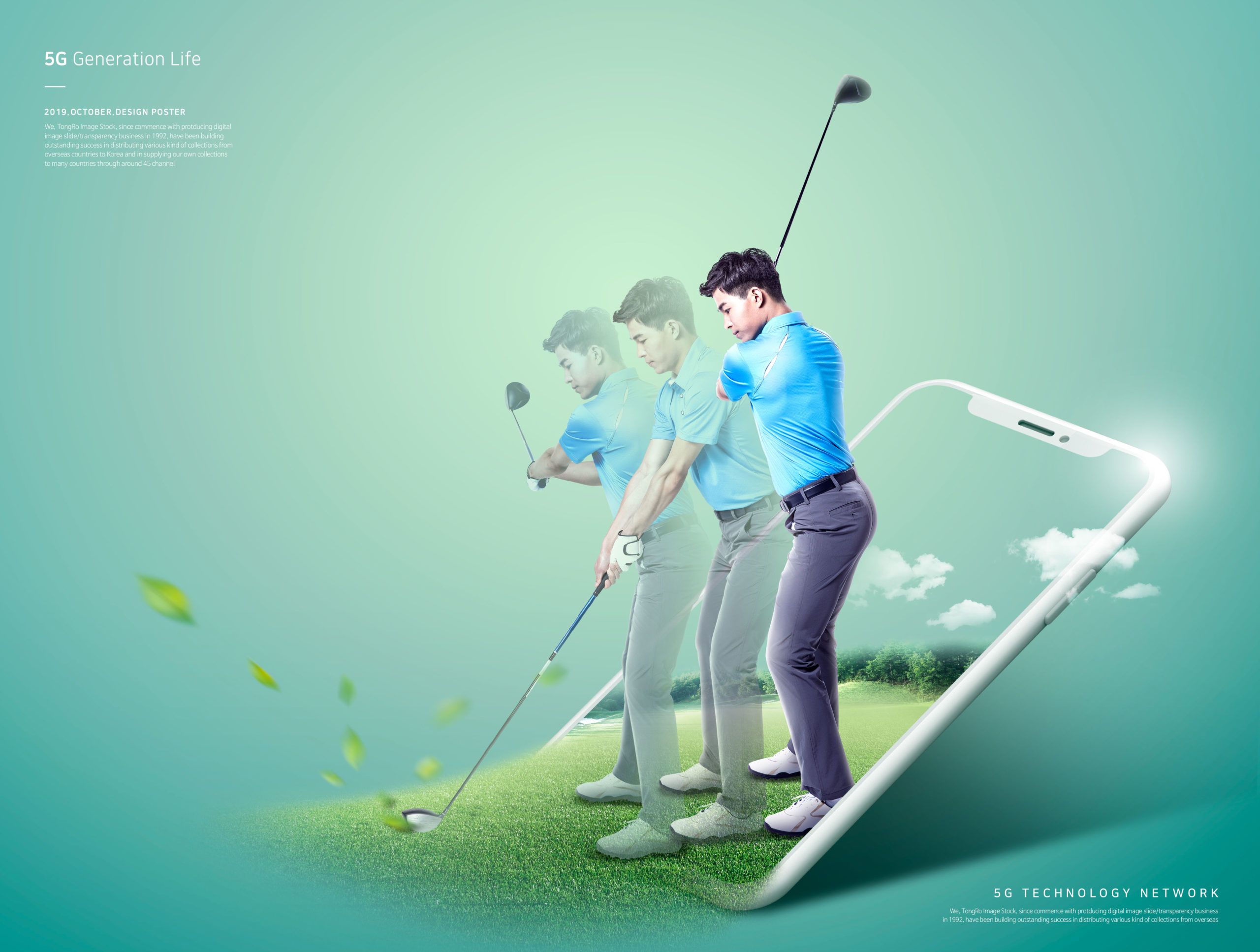 5G网络生活主题高尔夫户外运动广告宣传海报设计模板插图