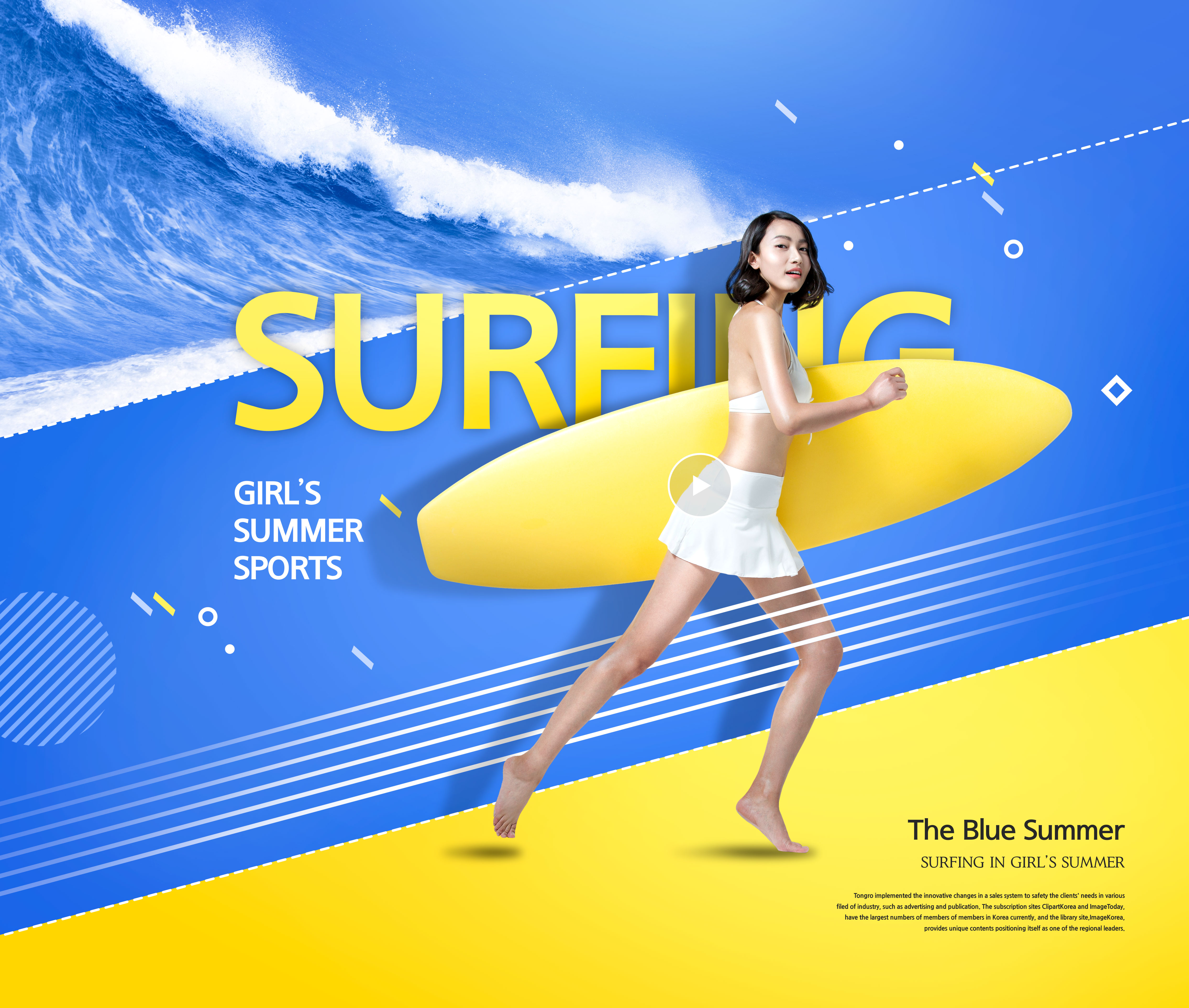 蓝色主题夏季活动促销广告海报套装[PSD]插图(3)