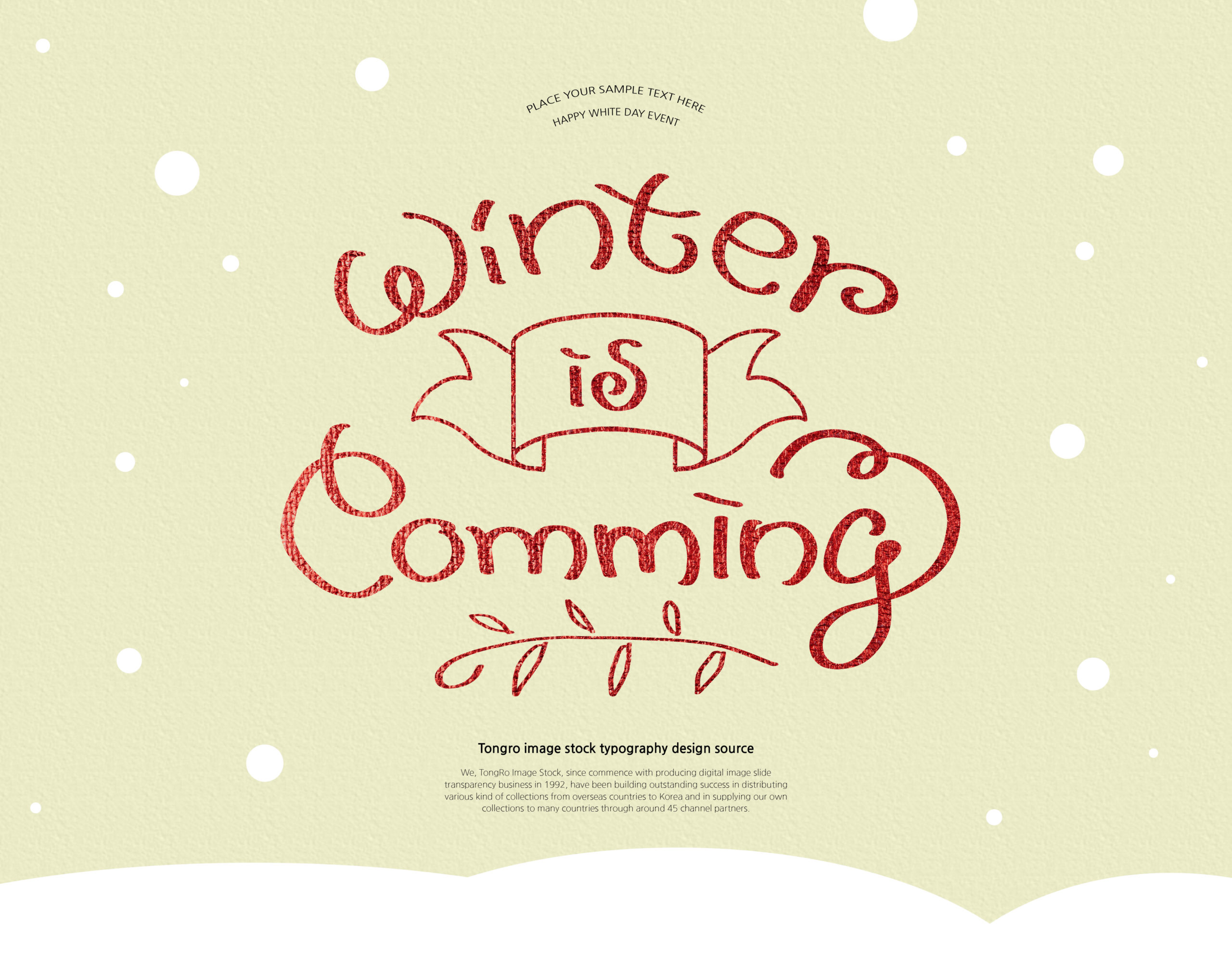 冬季来临主题艺术字海报设计psd素材插图