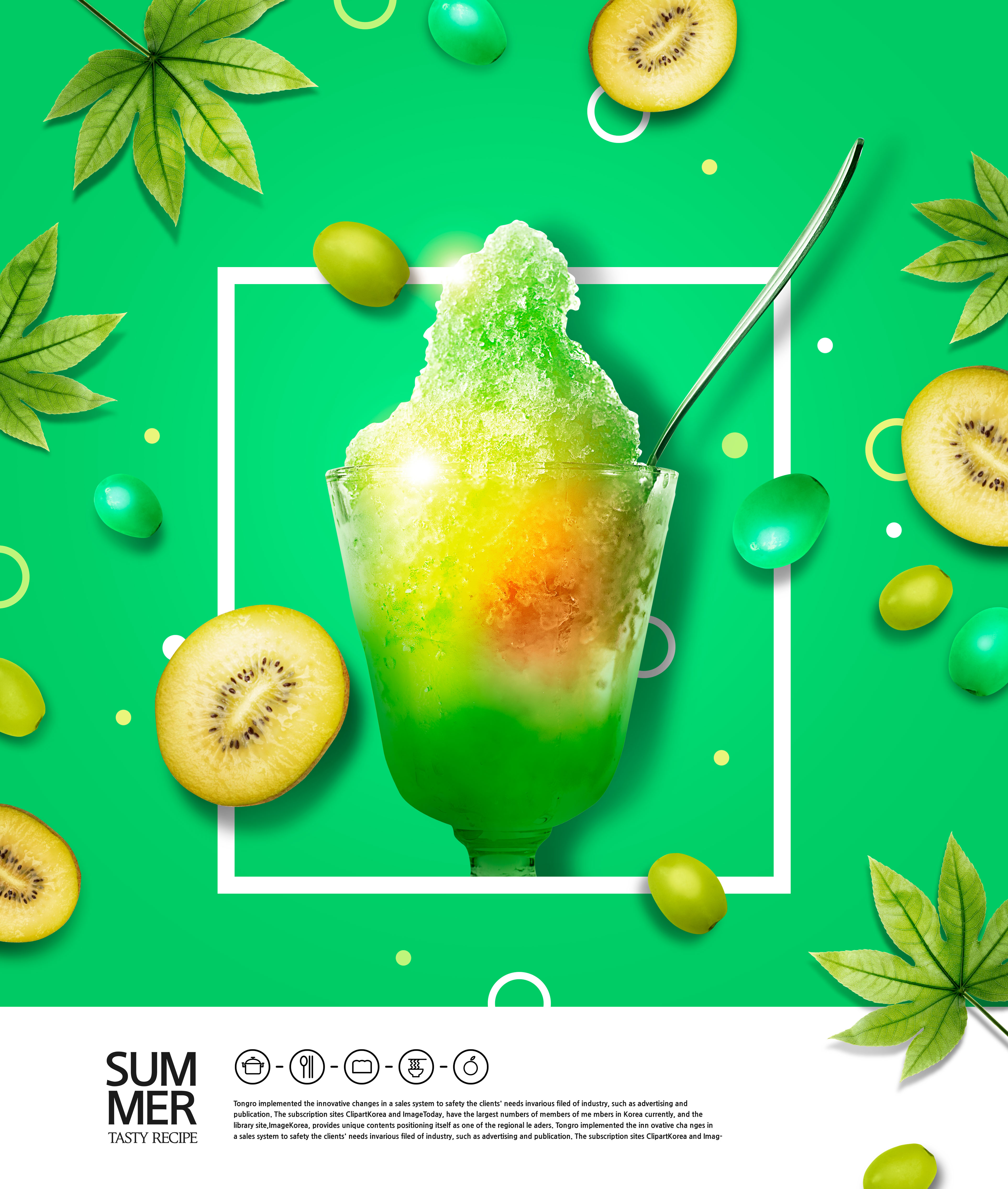 夏日水果冷饮广告宣传海报设计套装插图4