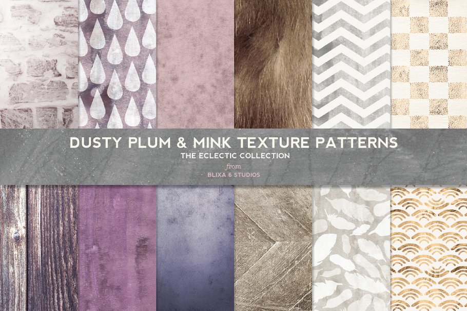 粉尘、金箔及动物毛发纹理图案 Dusty Plum & Mink Textured Patterns插图