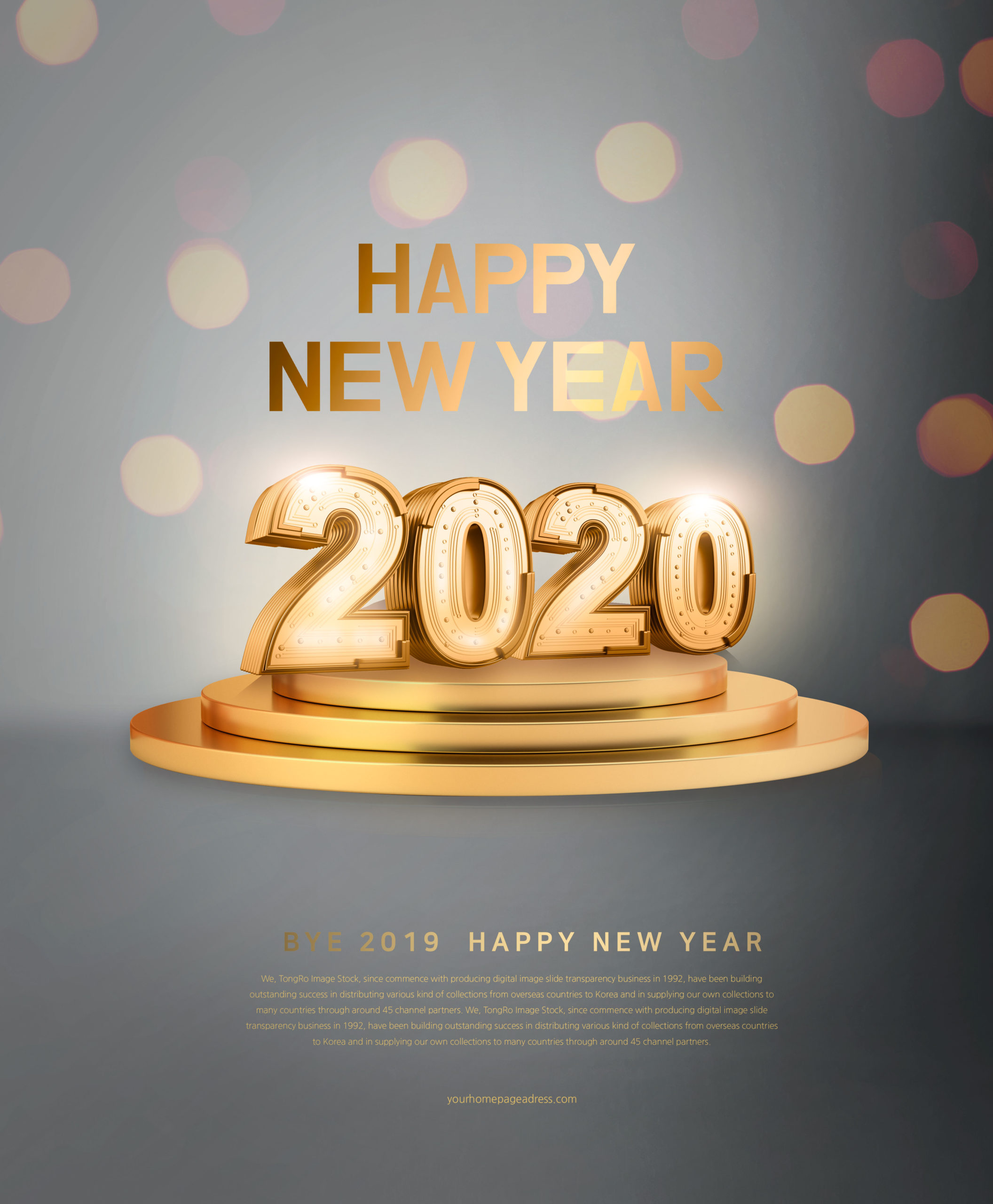 金色领奖台2020新年快乐主题海报设计素材插图