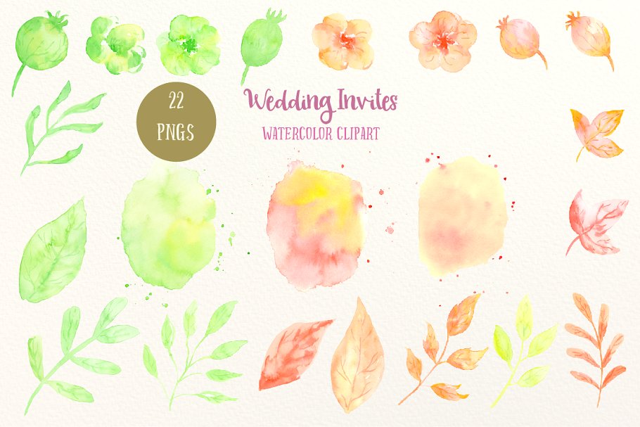 暖色调水彩婚礼请柬素材剪贴集 Watercolor Clipart Wedding Invites插图1