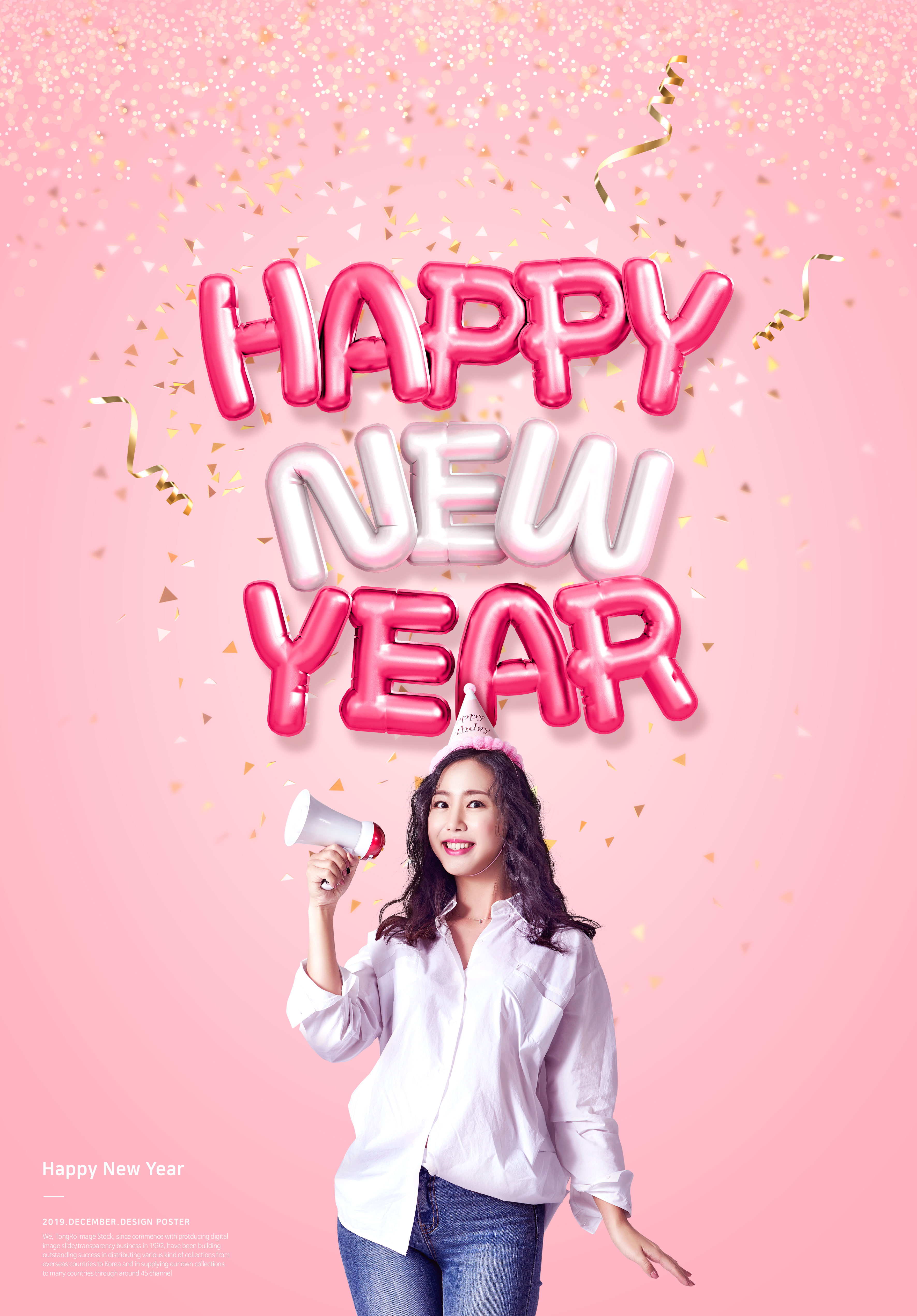 “happy new year”气球祝语新年祝福主题海报PSD素材蚂蚁素材精选模板插图
