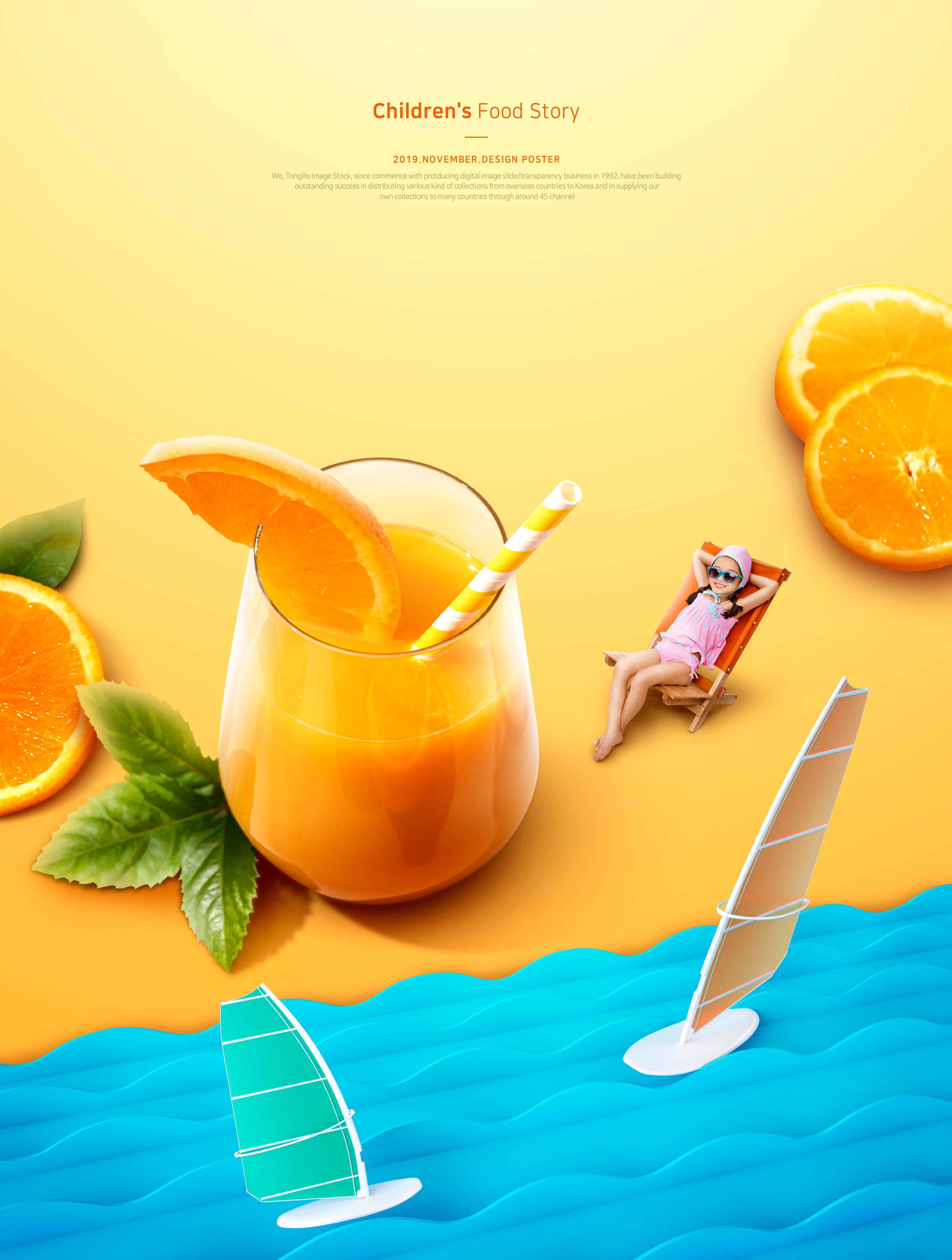 儿童食品故事夏季橙汁推广海报PSD素材大洋岛精选模板插图