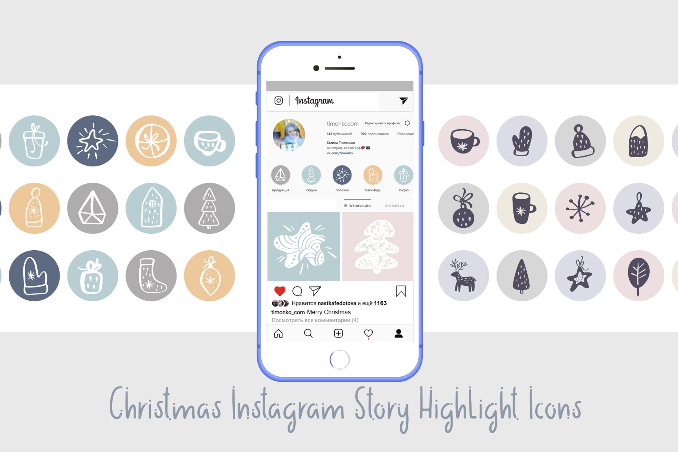圣诞节主题矢量手绘第一素材精选图标素材 Christmas Instagram highlight story icons插图