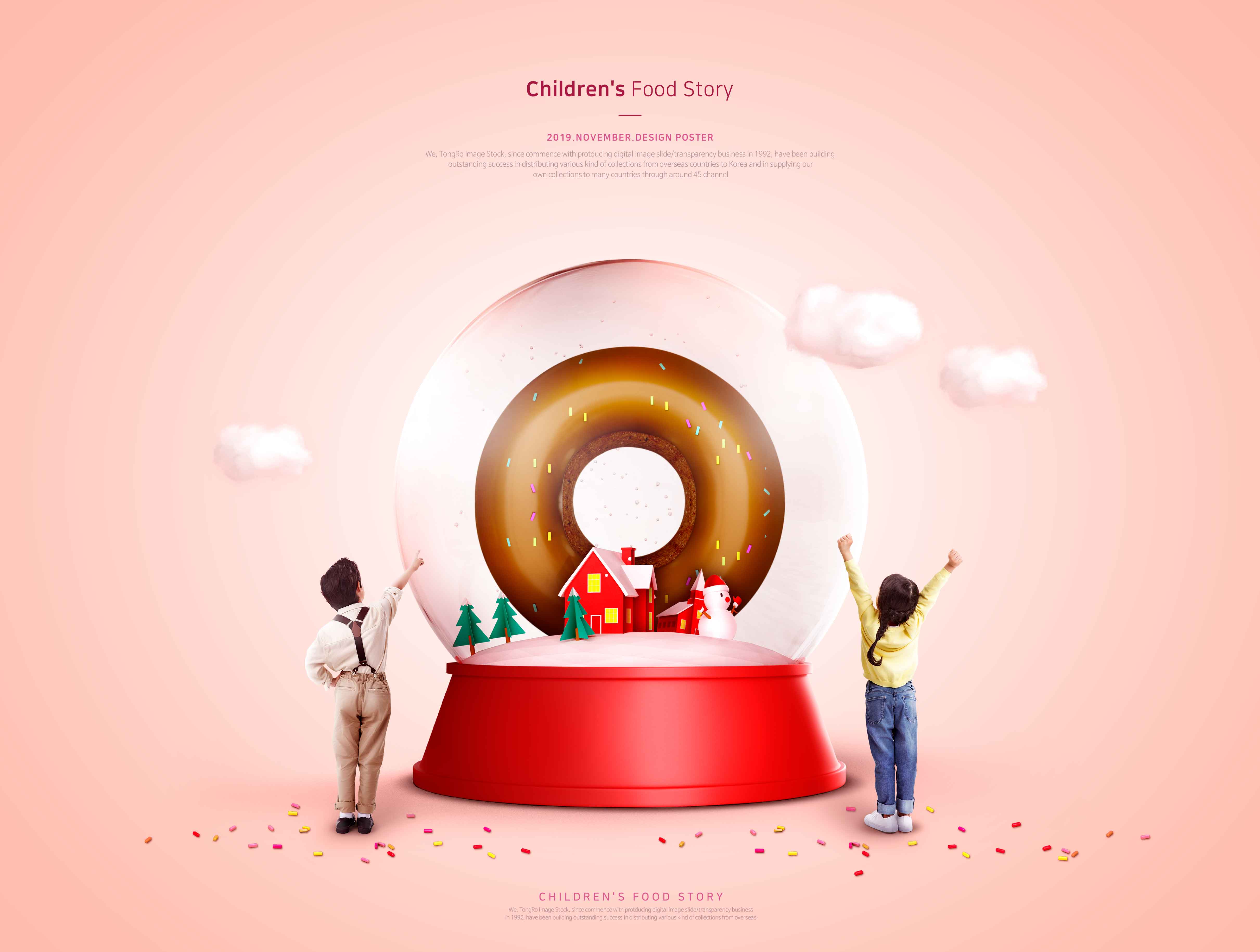 儿童食品故事甜甜圈美食推广海报PSD素材蚂蚁素材精选模板插图